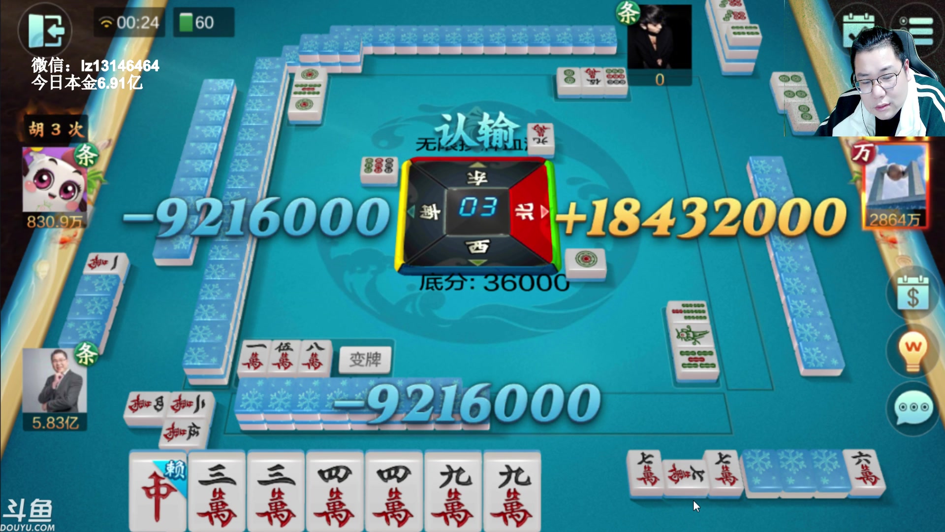 【2023-03-23 23点场】雷疯小叔：国际惯例  今晚兄弟们自己自习！