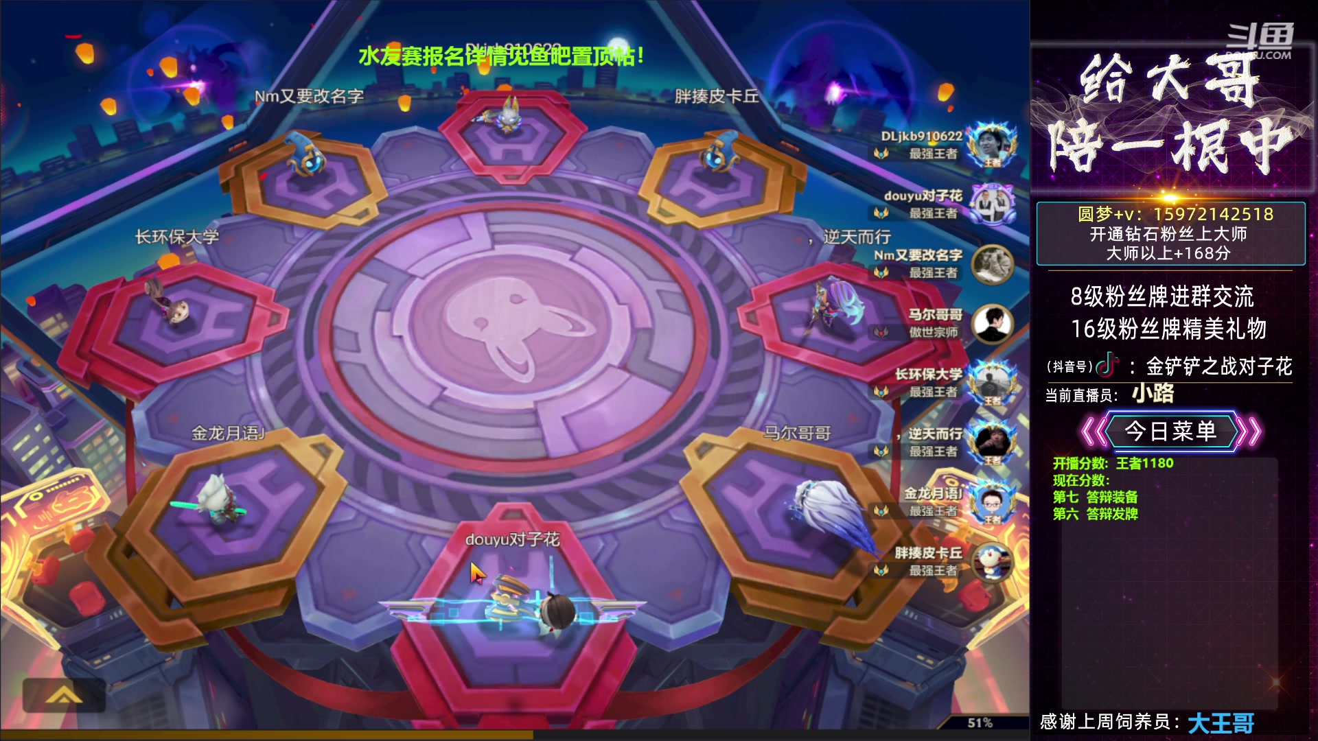 【2023-03-24 02点场】对子花：花花：万血机器六魔盗极限收菜和挖宝特攻