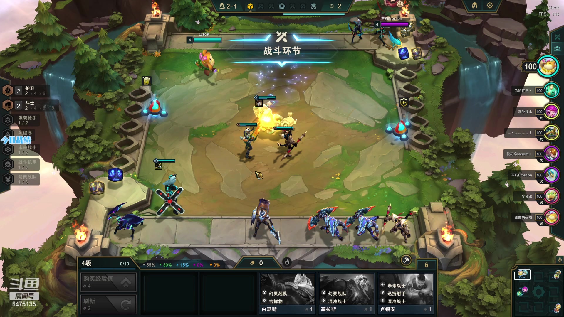 【2023-03-24 19点场】永远dad：电竞许嵩在线魔盗团