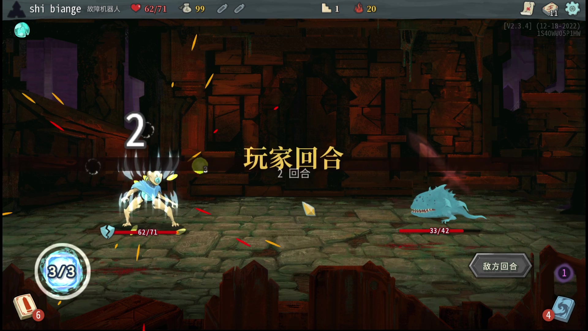 【2023-03-23 22点场】十变哥X：有人看就播没什么人就下