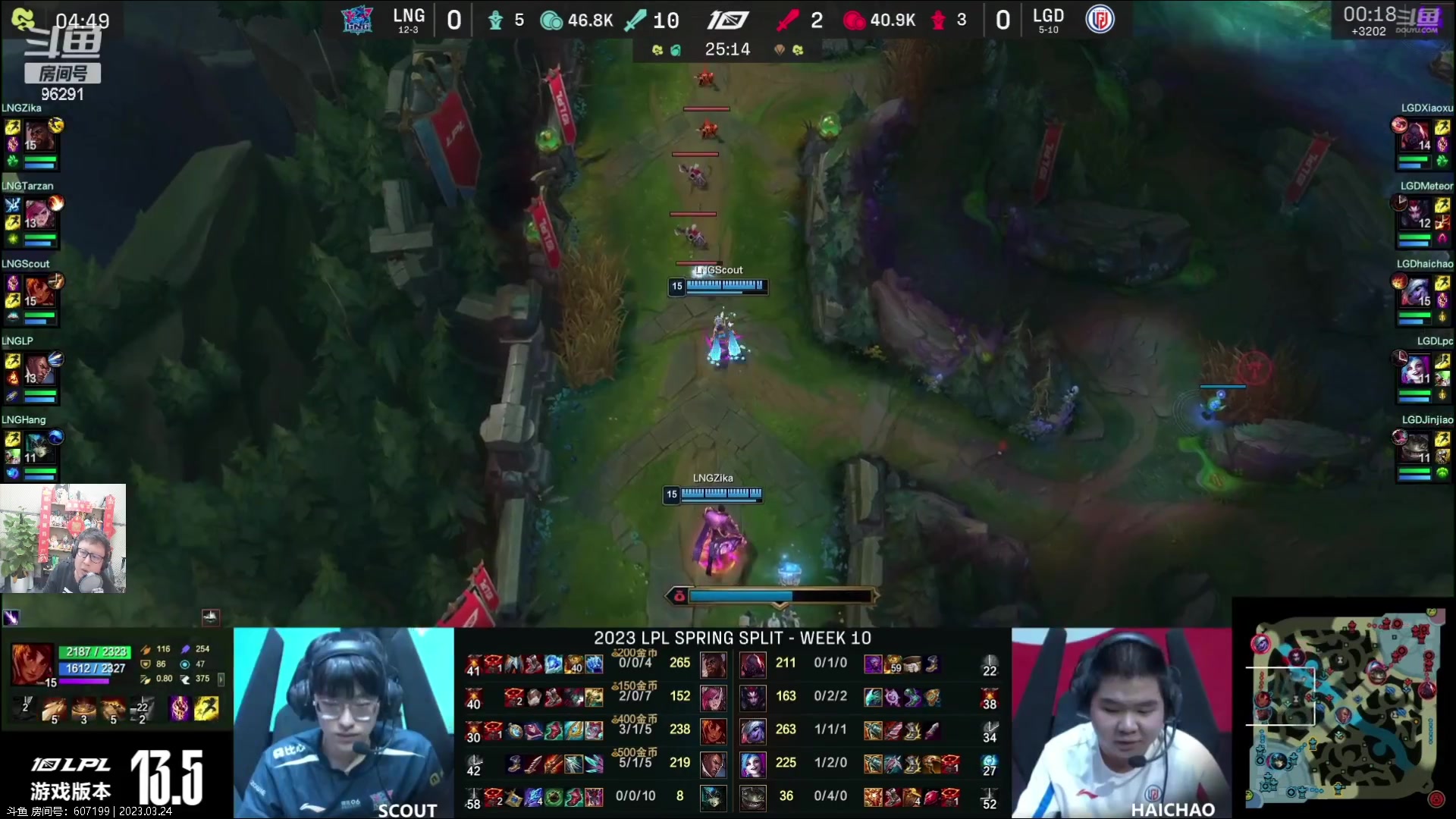 【2023-03-24 17点场】东北大鹌鹑：东北大鹌鹑 我回来了！