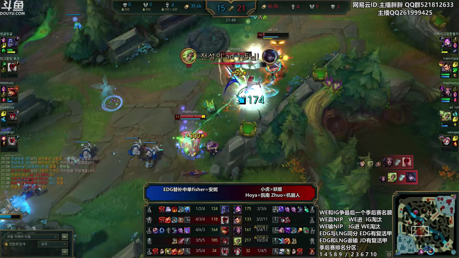 【2023-03-23 23点场】胖胖灬：胖胖OB：TES强啊，滔搏哥回来咯！