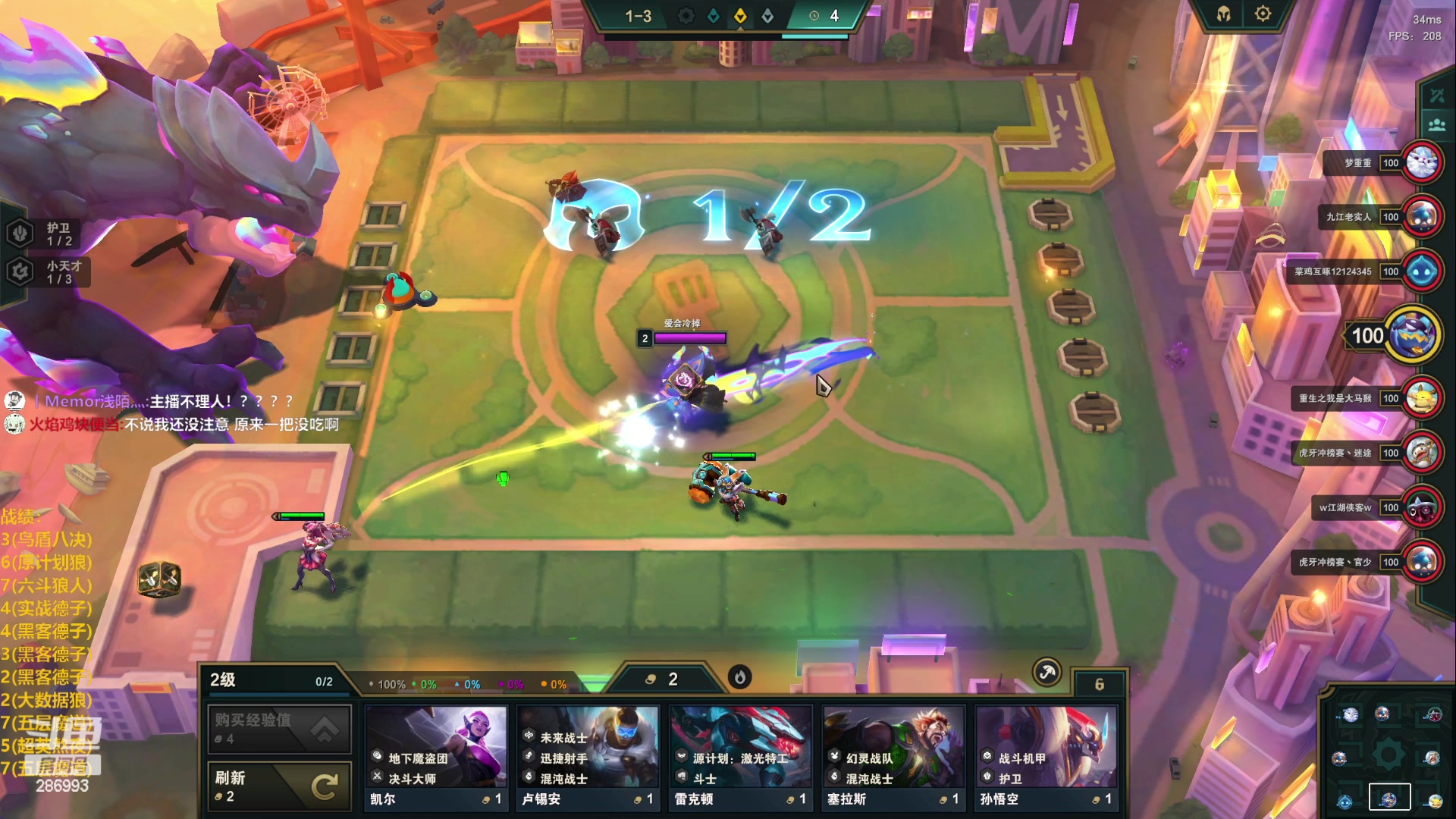 【2023-03-24 18点场】卑微小泽丶：小泽：国服冲分