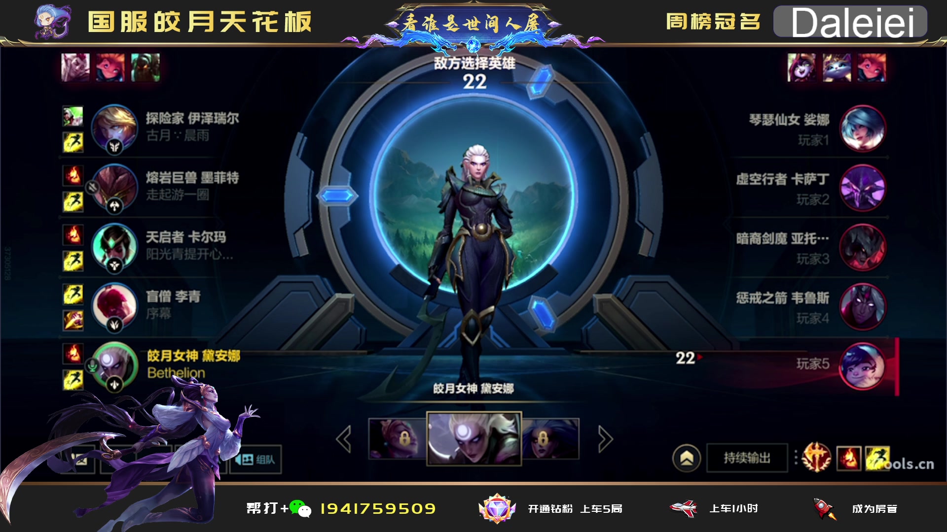 【2023-03-24 06点场】看谁是世间人屠：学技术上车圆梦进