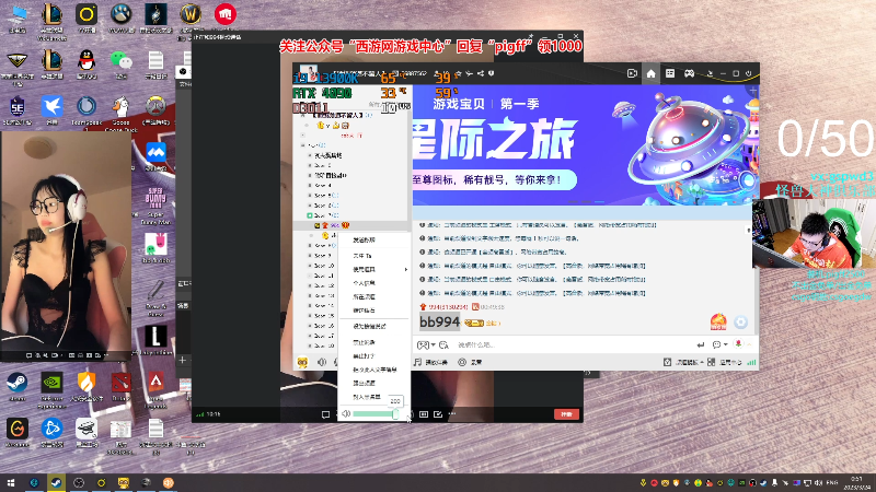 我在斗鱼看pigff直播热门游戏