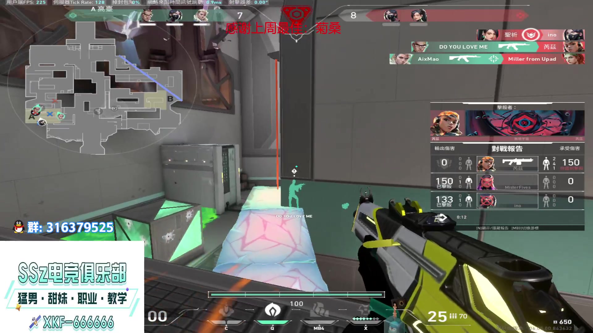 【2023-03-23 20点场】瓦罗兰特啊杰：【啊杰】：双倍亲密度！狙击手已待命！！