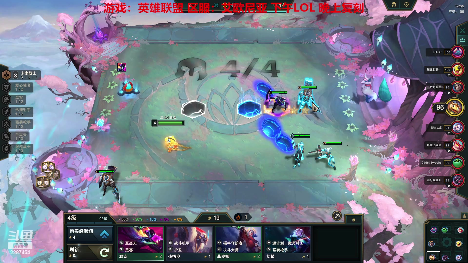 【2023-03-23 12点场】淼小晟：新版本跃兔杯一起来辣