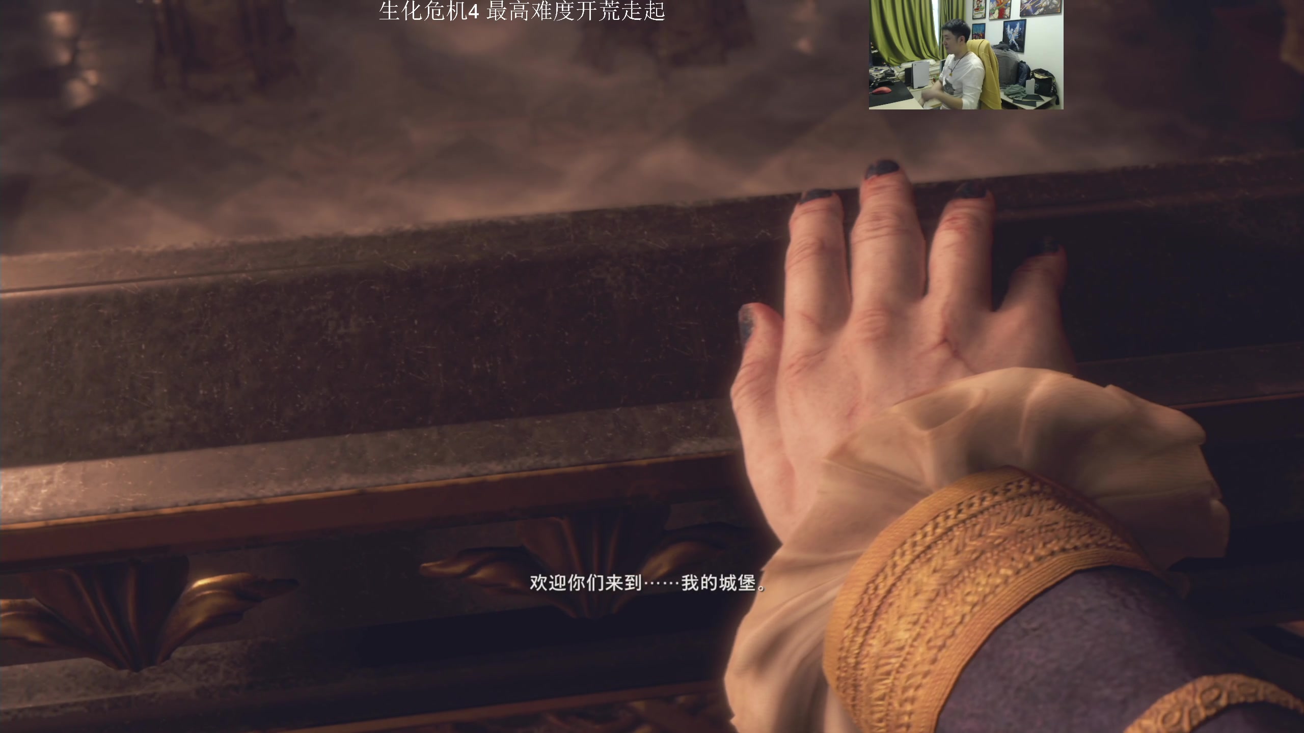 【2023-03-24 15点场】I美神I：美神：斗鱼唯一最高难度开荒