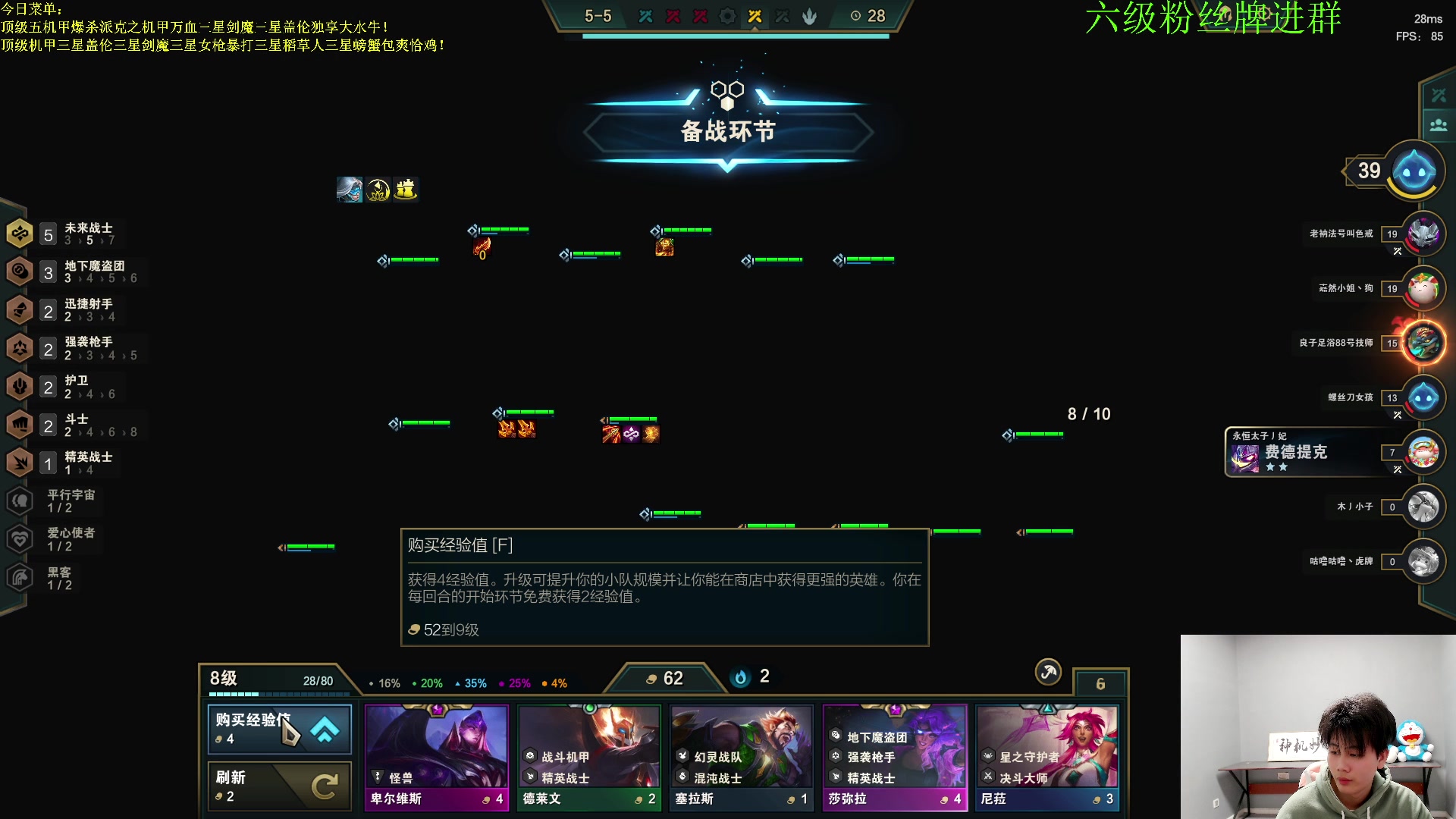 【2023-03-24 20点场】是小柒鸭XQ：只会赌六魔道七层追梦！