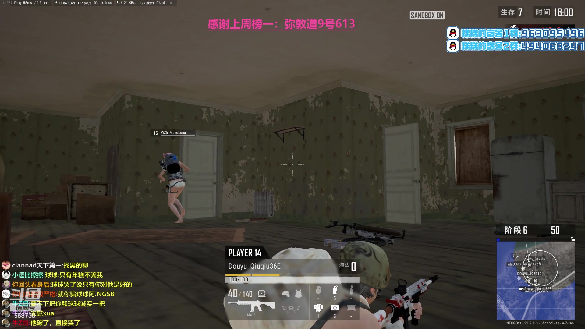 【2023-03-24 00点场】Gnap年糕：年糕:无敌小糕