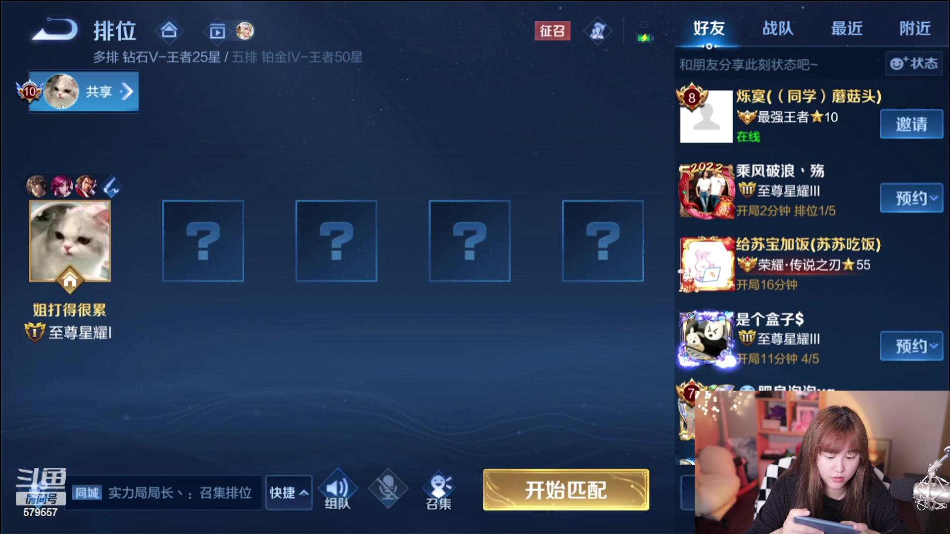 【2023-03-24 21点场】钱蓓婷起床了没：温柔的小可爱是我本人