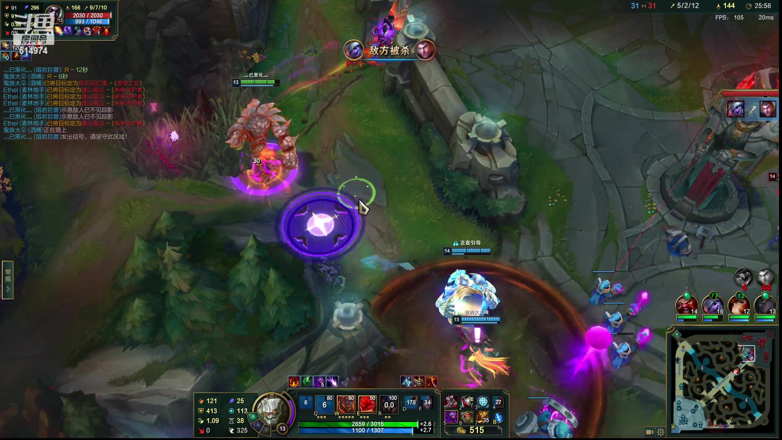 【2023-03-24 13点场】迷离之道丶：峡谷石头王！