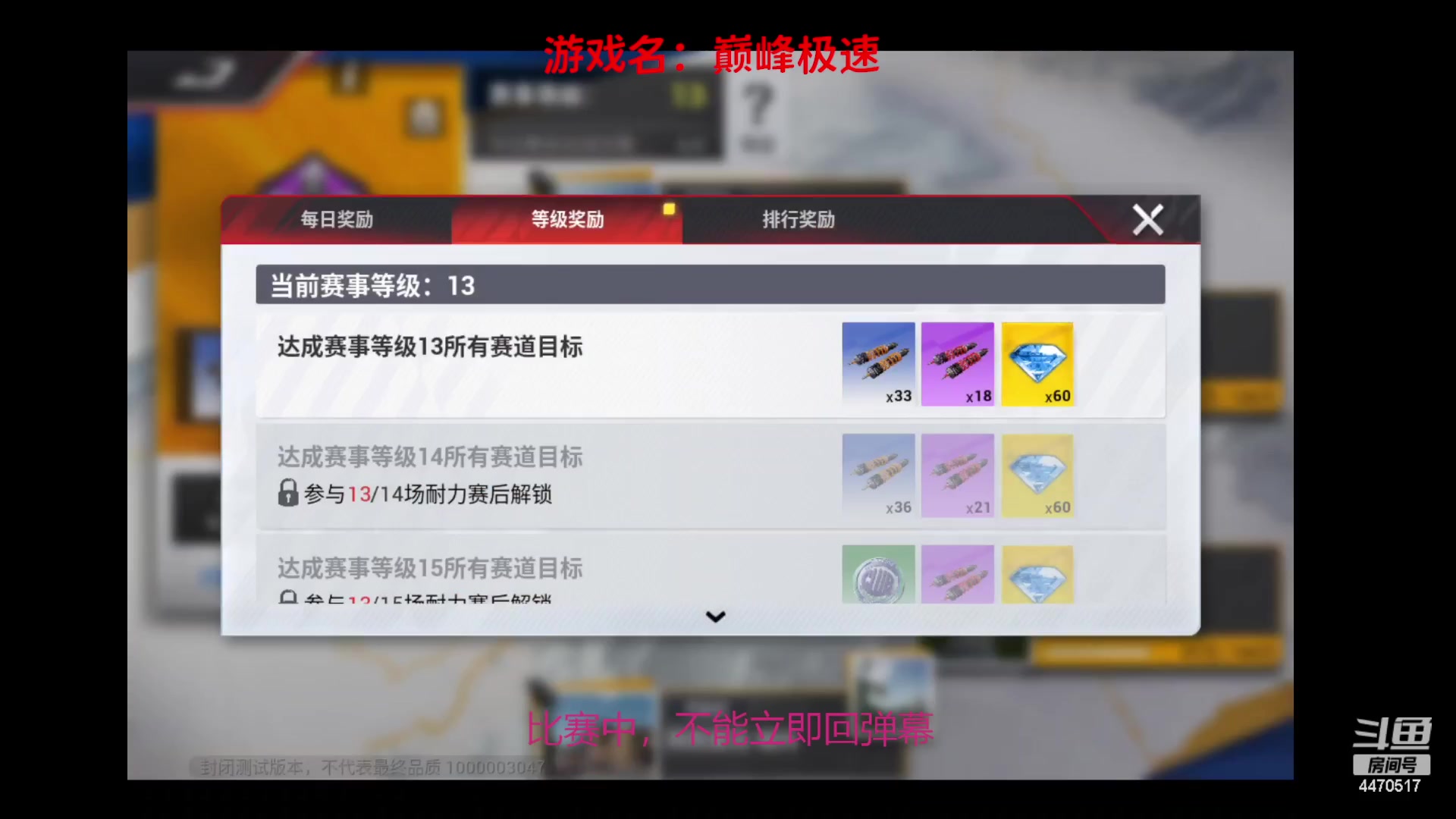 【2023-03-24 14点场】徐兴发1993：巅峰极速测试-第16天