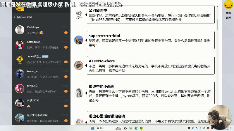 【马里奥制造】超级小桀的精彩时刻 20230324 13点场