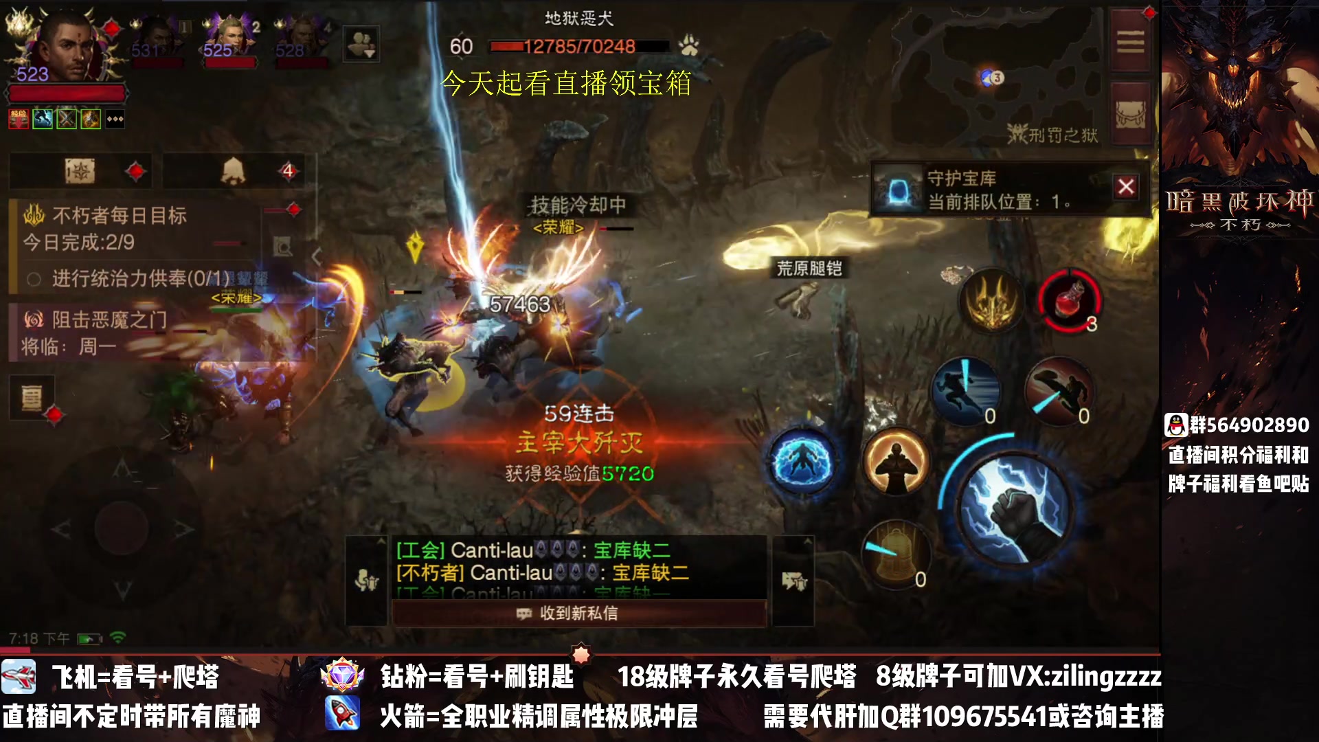 【2023-03-24 18点场】紫灵z：紫灵：1区战场冲冲分