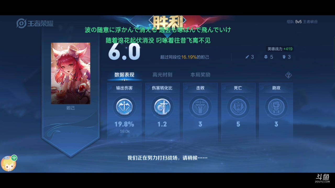 【2023-3-24 9点场】乔叔不算鬼:日常排位赛冲冲冲！难受~