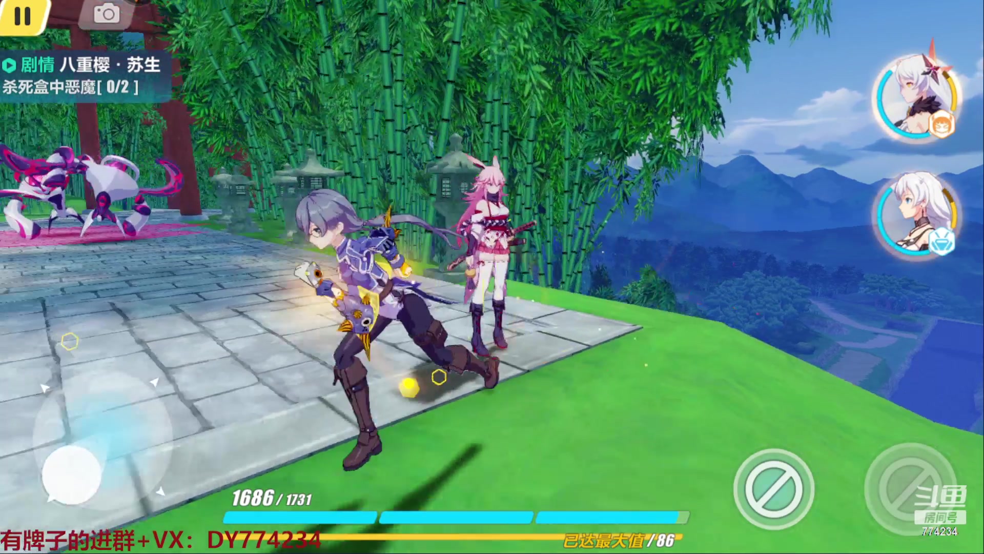 【2023-03-24 10点场】谎言言0V0：崩坏3......来玩