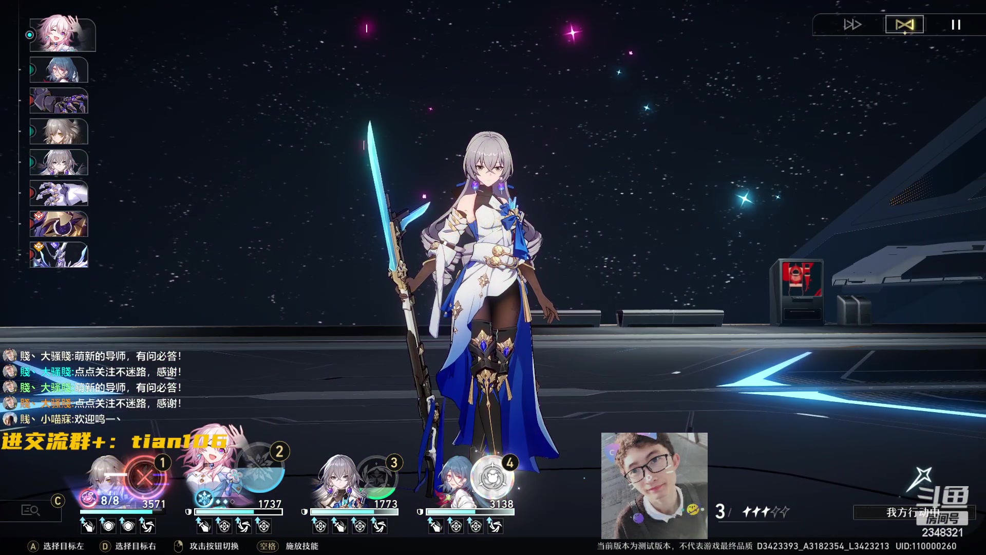 【2023-03-23 23点场】賤丶大骚賤：人在哦，欢迎提问！