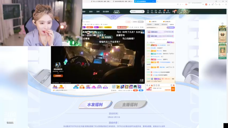 【2023-03-24 03点场】果冻cc007：世间所有的相遇都是久别重逢呀