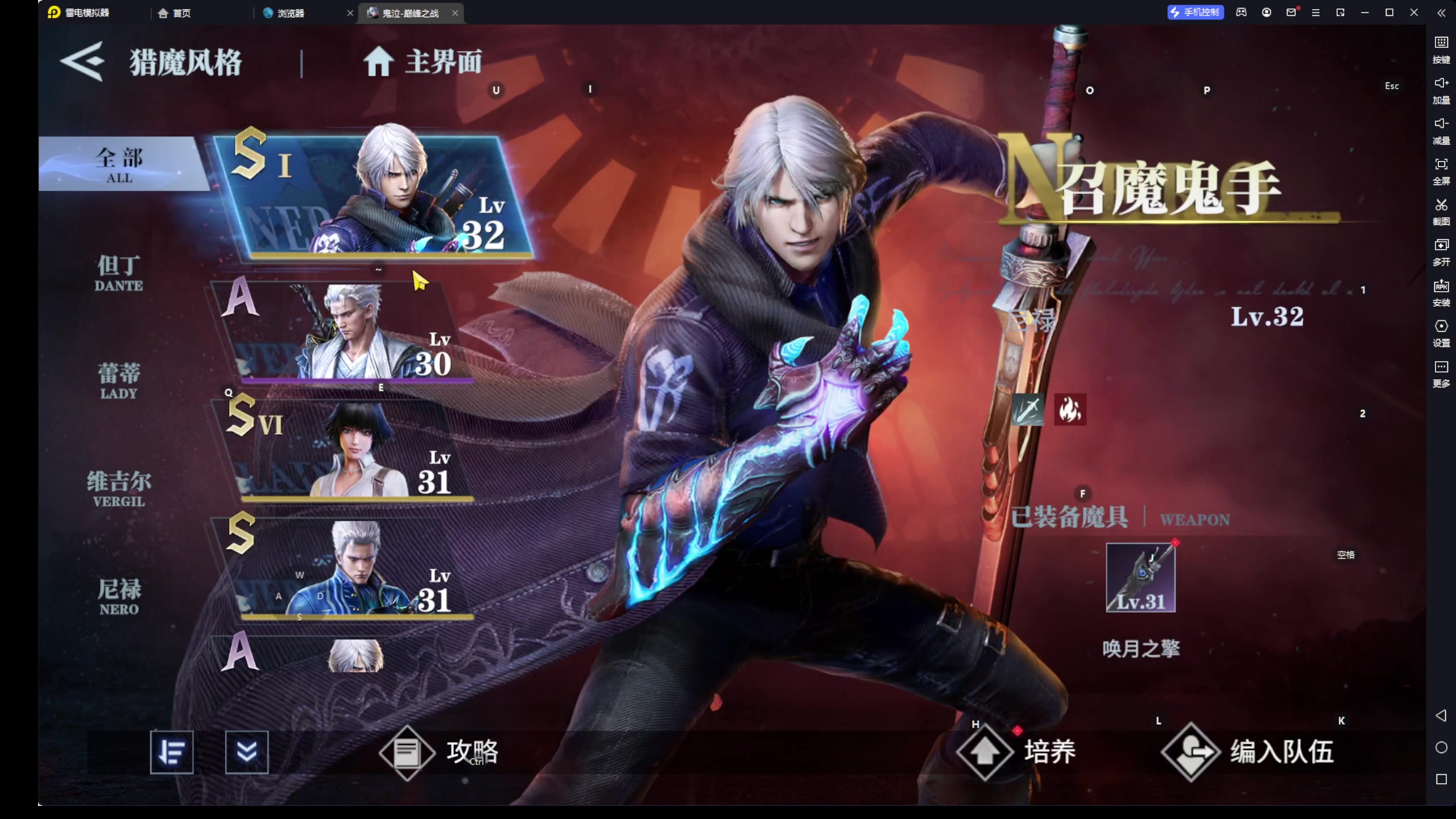 【2023-03-24 06点场】于義yi：玉面小蛟龙—#饭狼