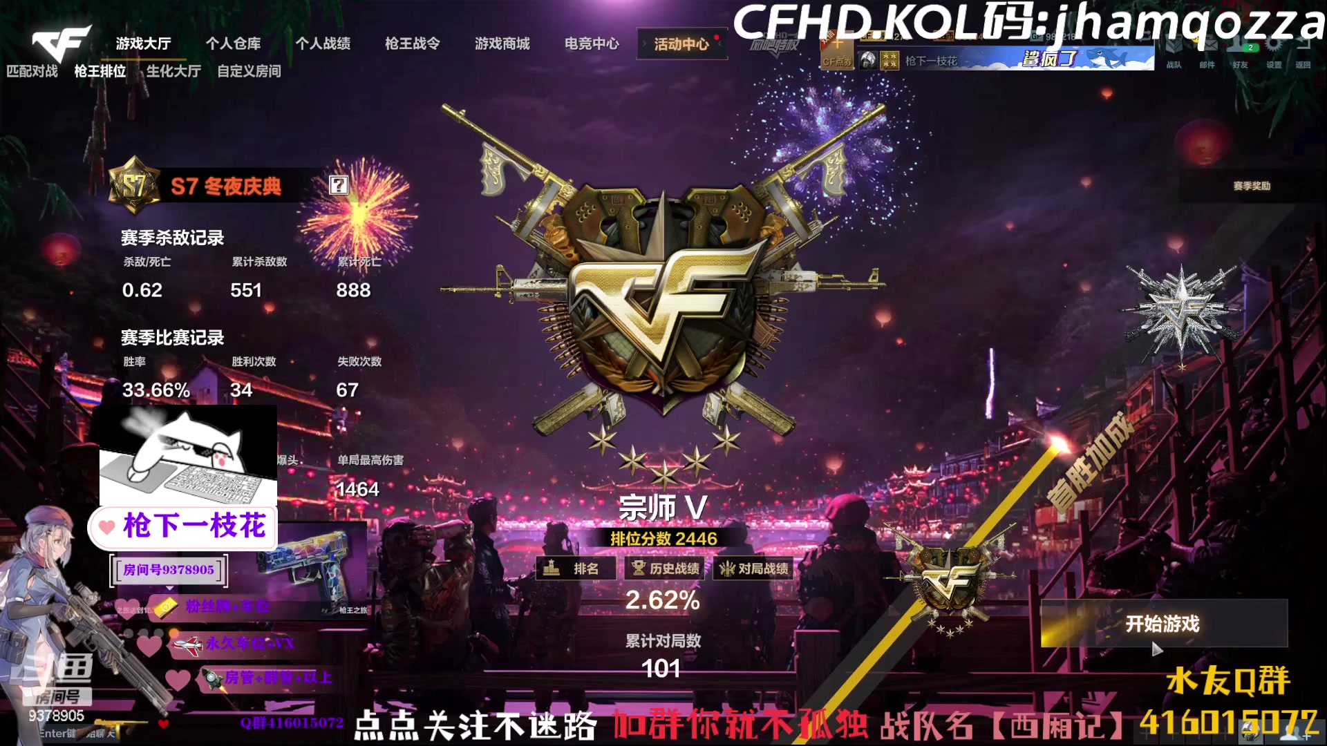 【2023-03-23 22点场】叨刀学长：主打的就是一个陪伴！