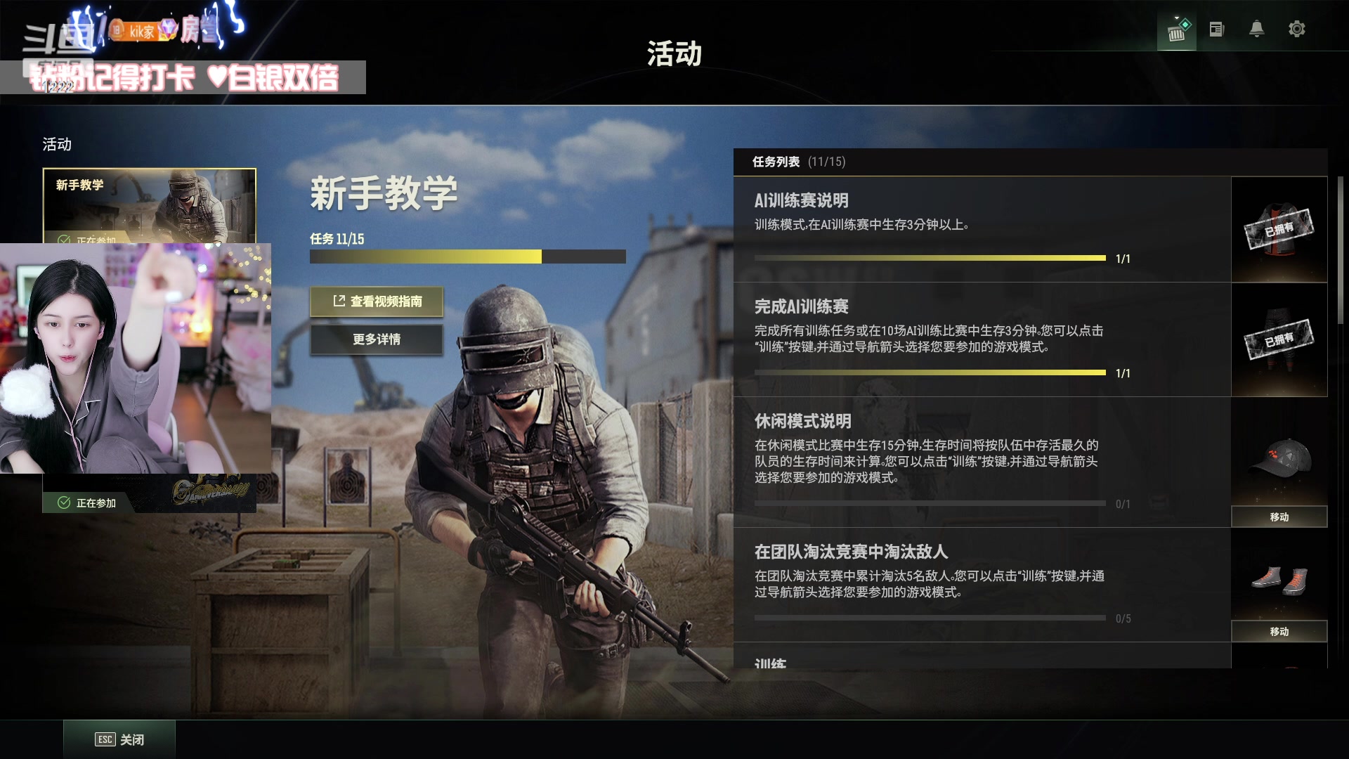 【2023-03-23 22点场】Kiki仔ovo：【Kiki仔】虚弱的一