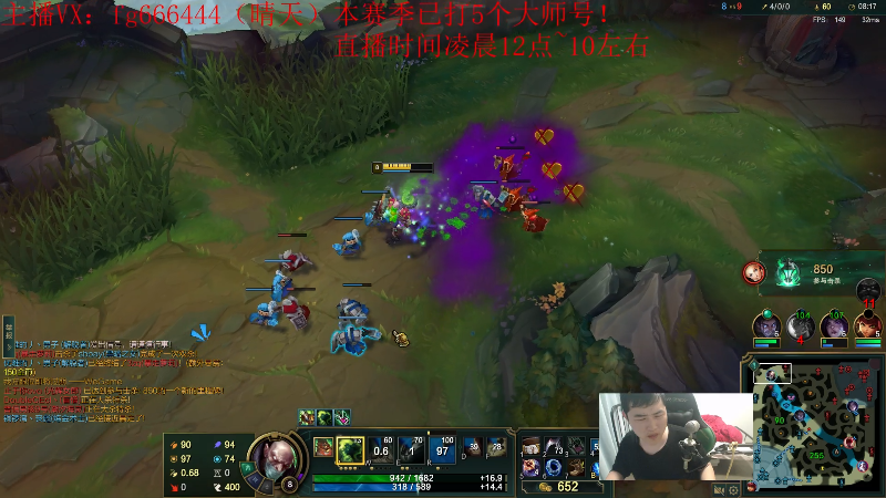 【英雄联盟】疯狗炼金的精彩时刻 20230324 09点场