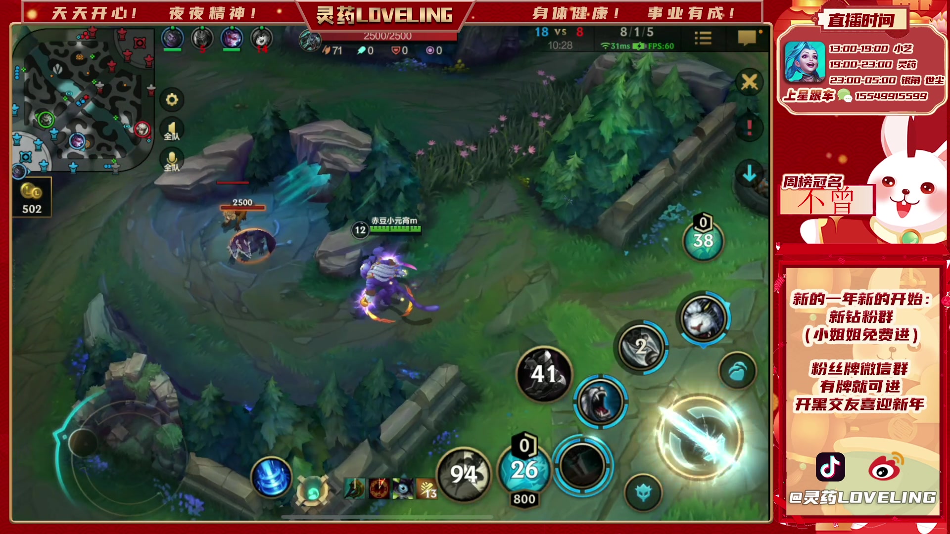 【2023-03-24 22点场】灵药LoveLing：灵药休息，二台顶班！