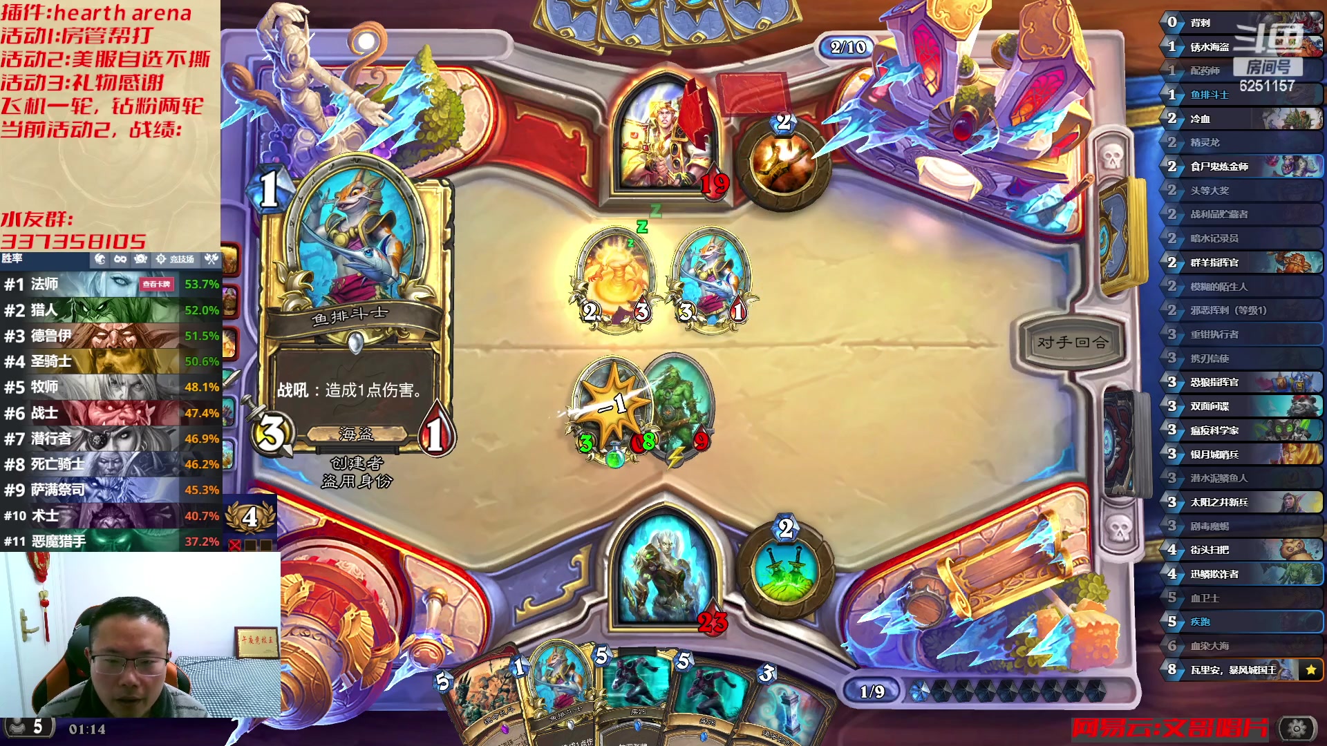 【2023-03-24 00点场】麦迪文哥：快乐竞技场 6251157