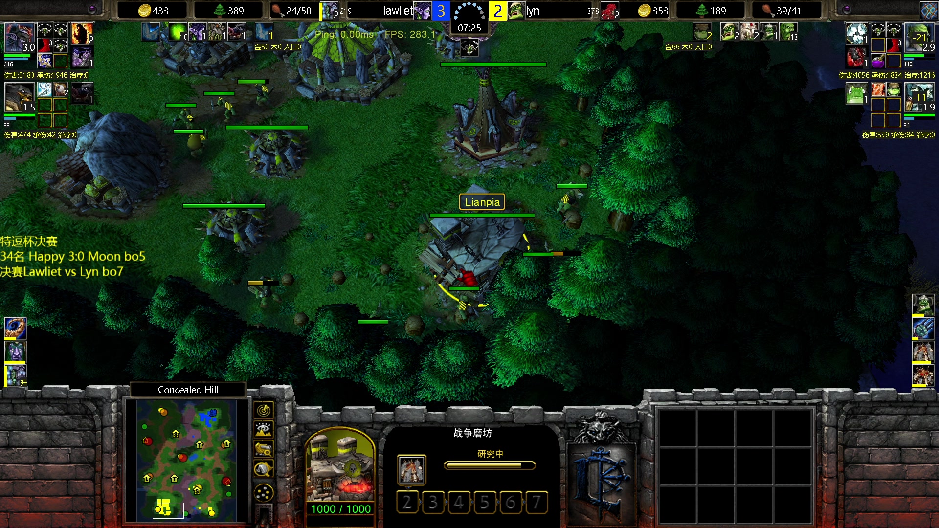 【2023-03-23 20点场】iameer0：【直播】7点特逗杯决赛