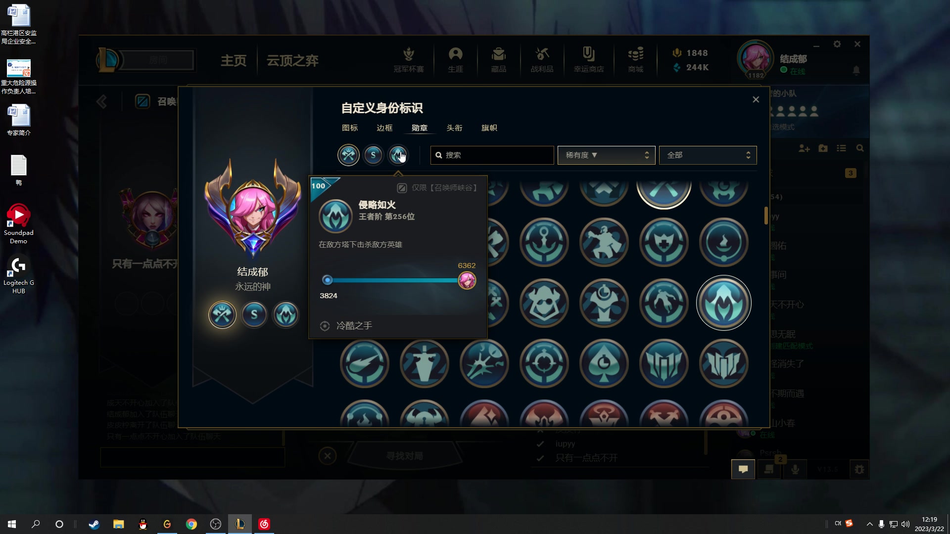 【2023-03-22 11点场】结成郁丶：这吹不出褶的平淡日子