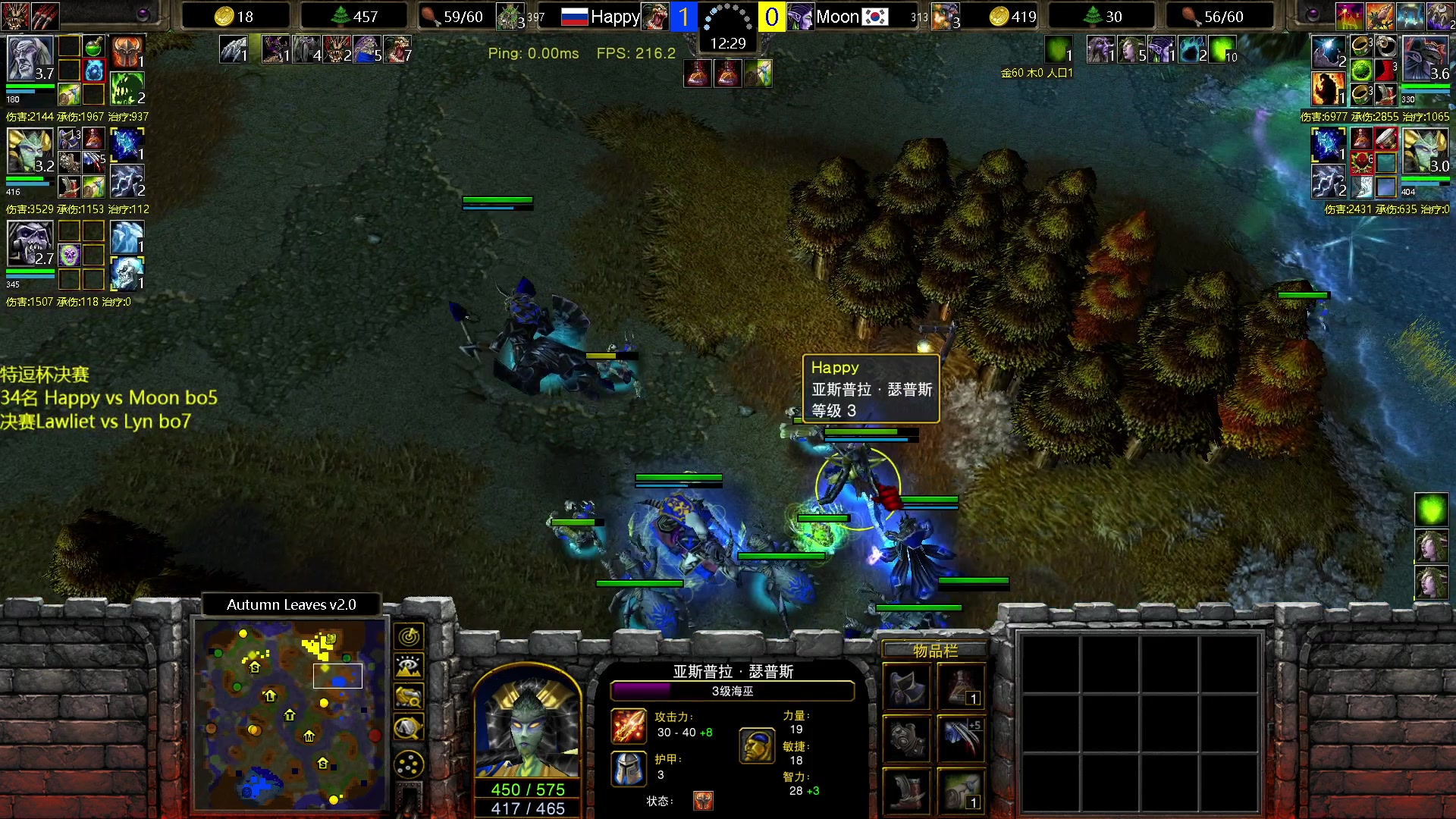 【2023-03-23 18点场】iameer0：【直播】7点特逗杯决赛