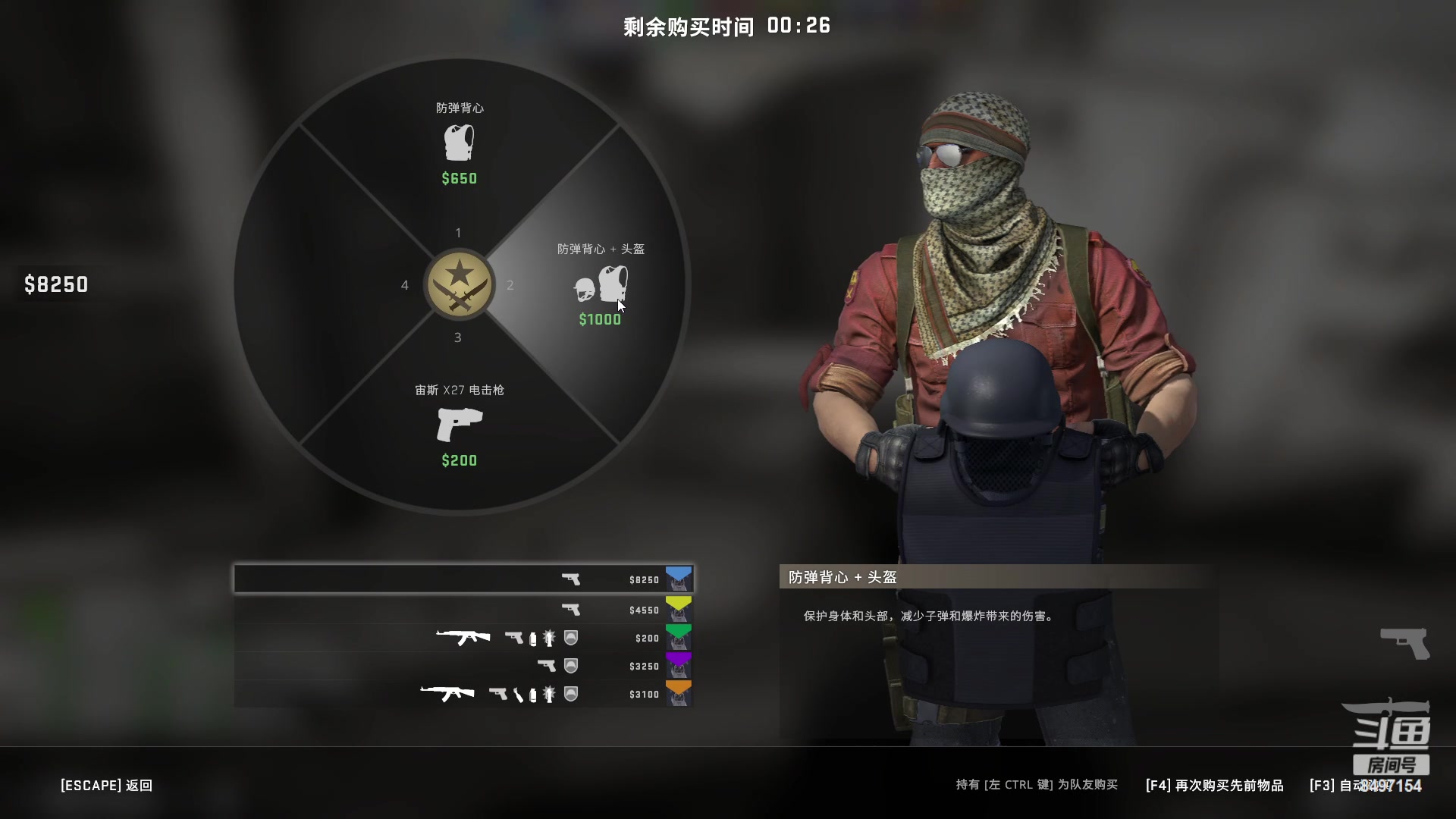 【2023-03-24 17点场】WE丶994：癫疯一会儿！！