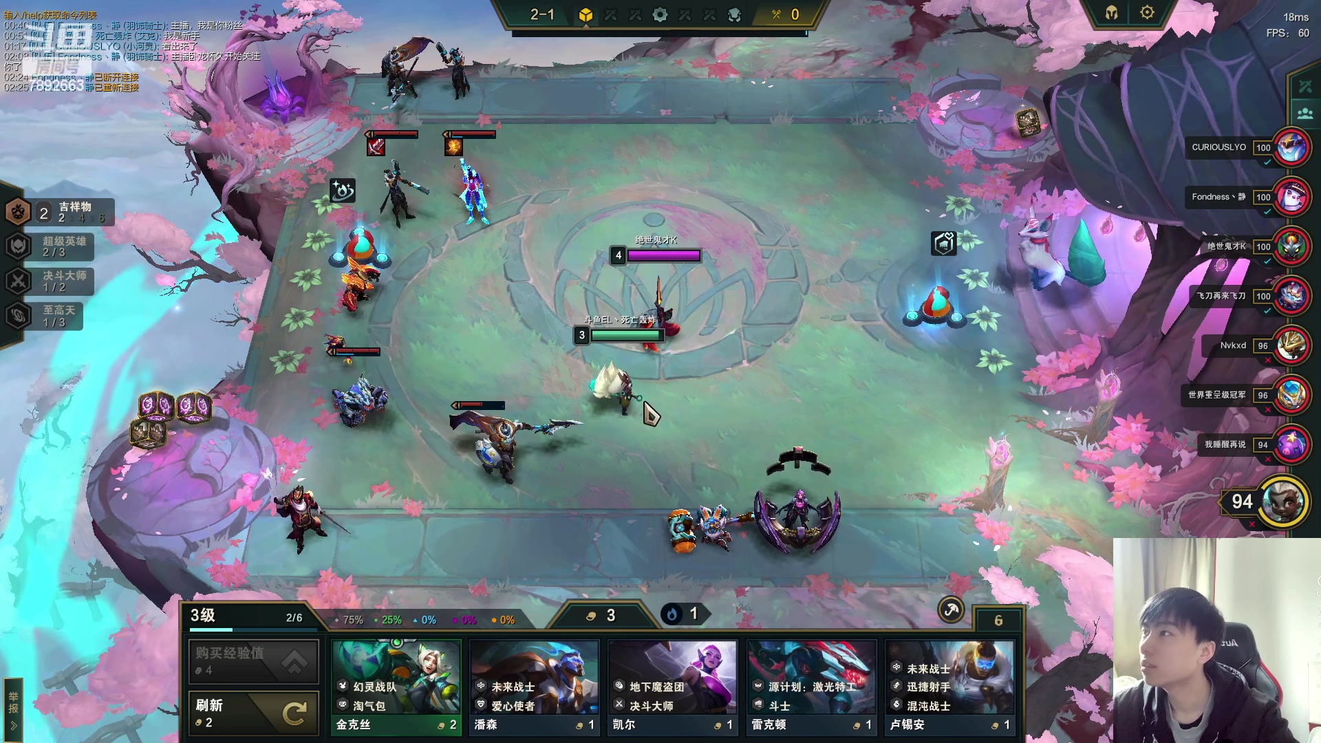 【2023-03-24 12点场】死亡轰炸DD：S8.5新版本开冲