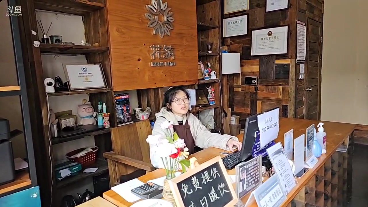 【2023-03-24 12点场】蓝战非OvO：贵州小七孔，环游第十天