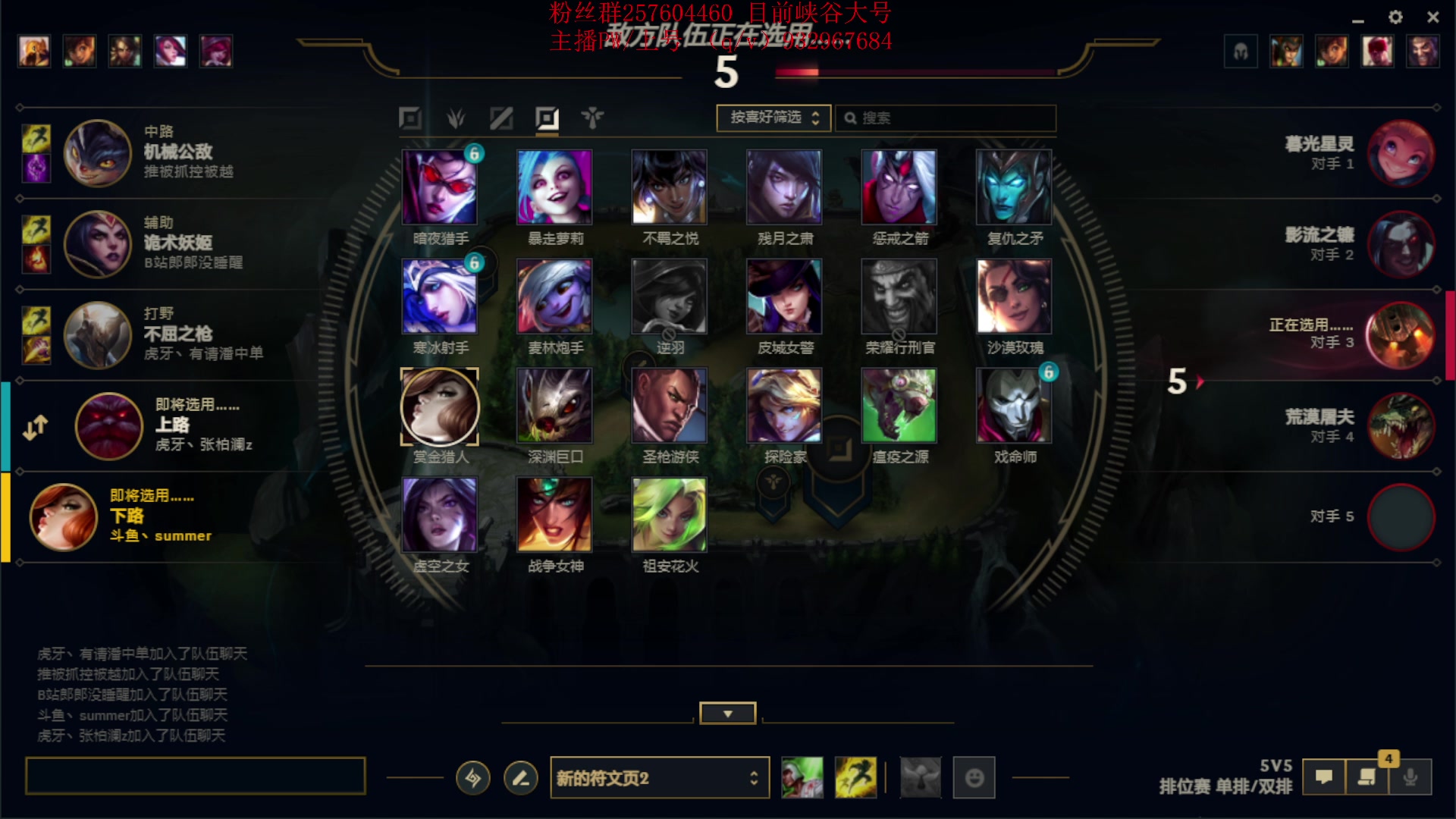 【2023-03-24 19点场】夏天夏天丶丶：S13女枪王最新出装