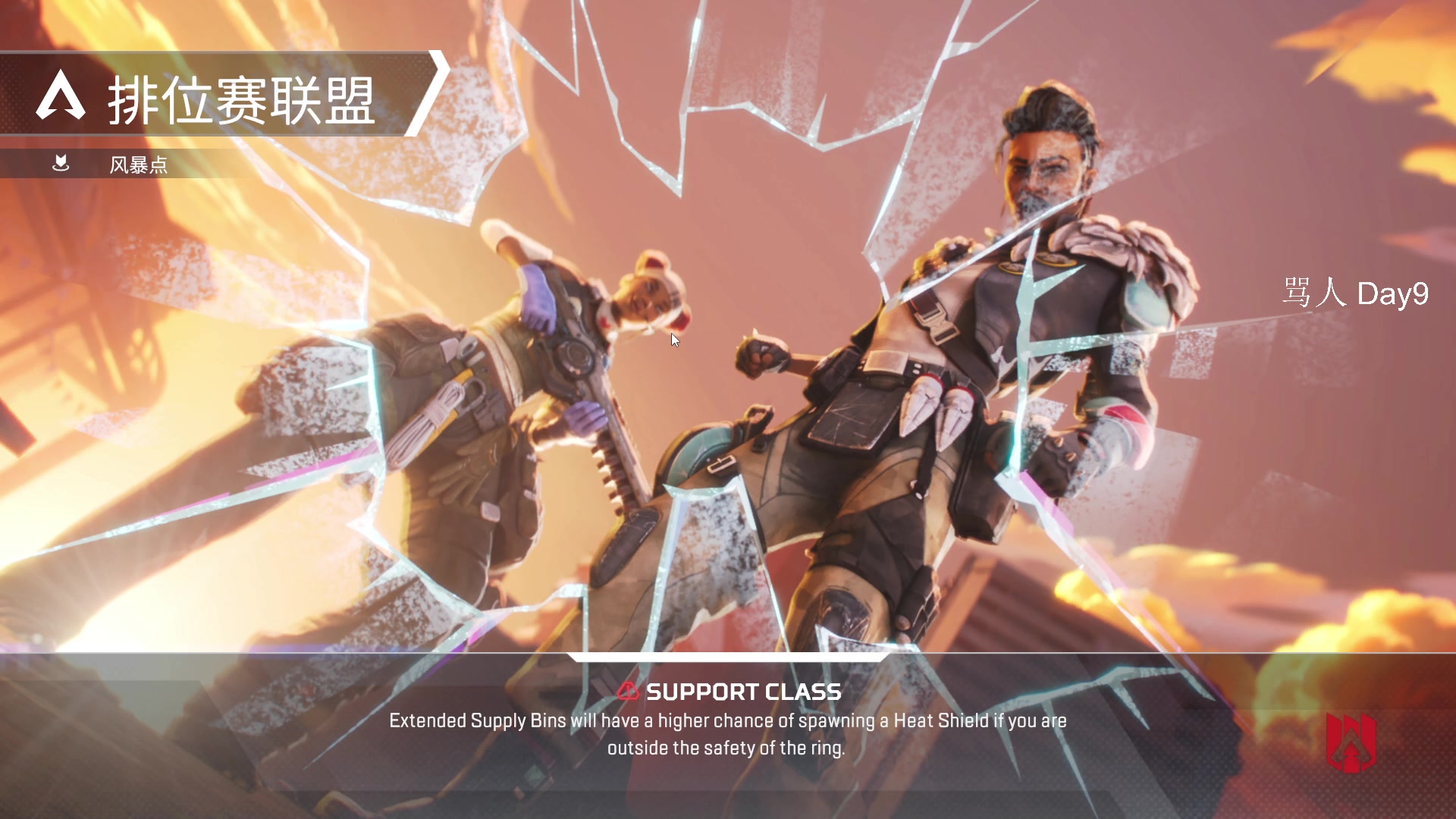 【2023-03-24 06点场】Cnzlike：一拳超人杰诺斯源氏来袭 源氏教科书！