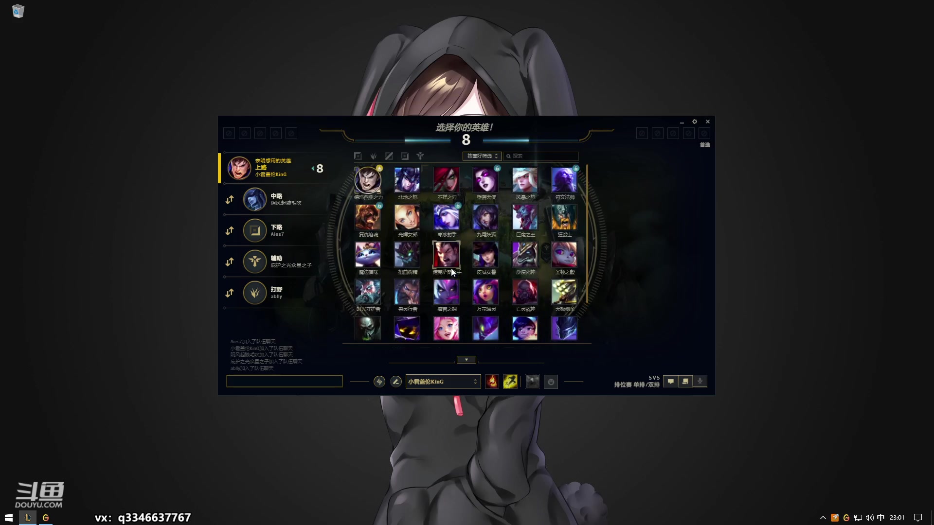 【2023-03-23 22点场】小君盖伦King：小君盖伦yyds~