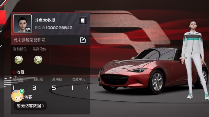 【2023-3-24 16点场】大冬瓜不好吃:大冬瓜不好吃的直播间