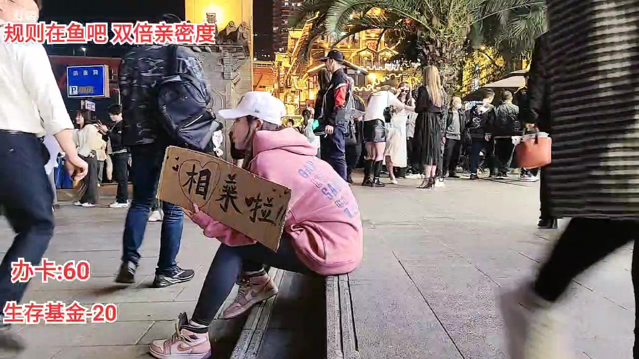 【2023-3-21 21点场】叫我好姑娘吧:双倍《重庆72小时流浪》