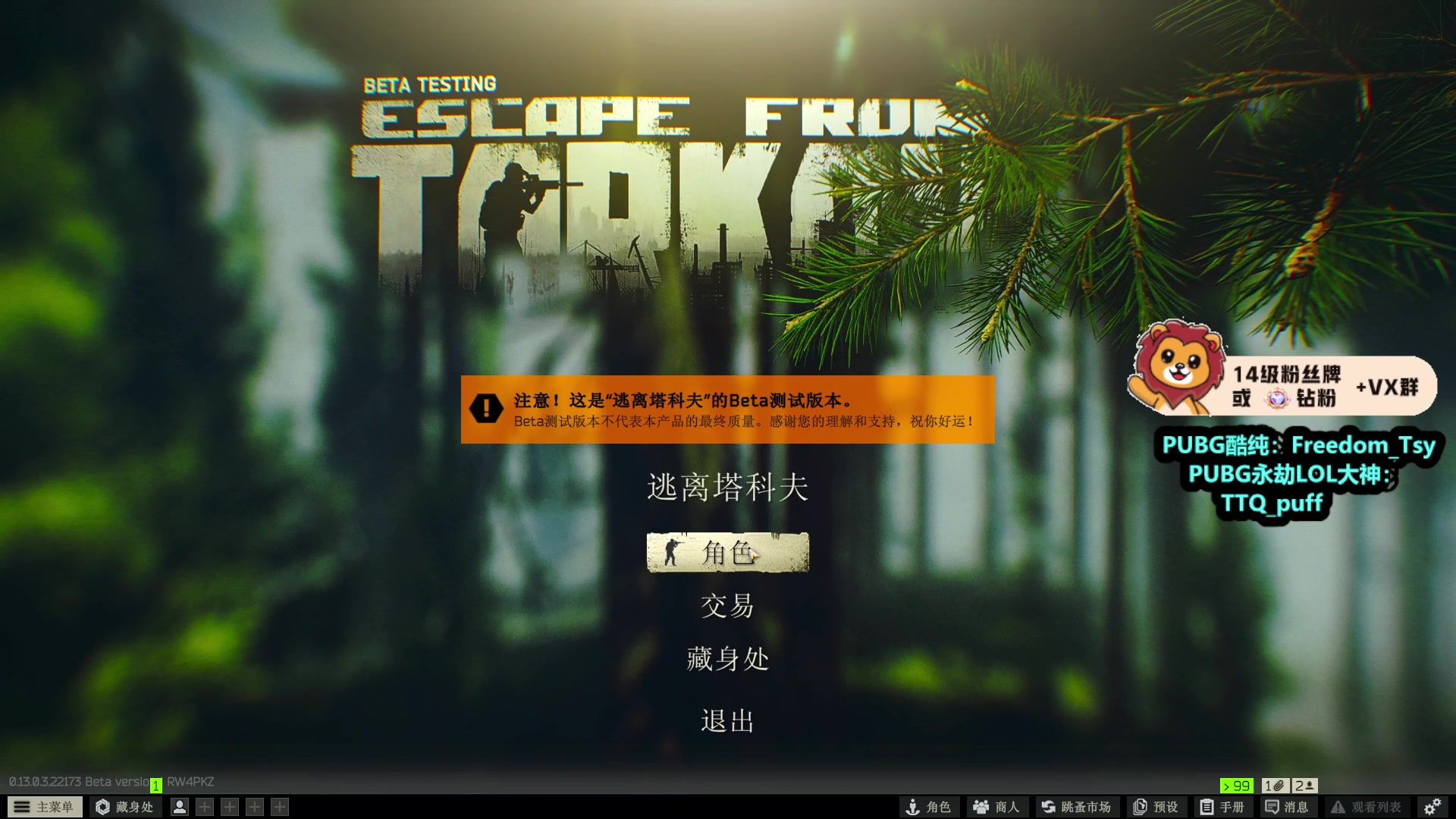 【2023-03-24 15点场】小狮子lionkk丶：OBPCL春季赛