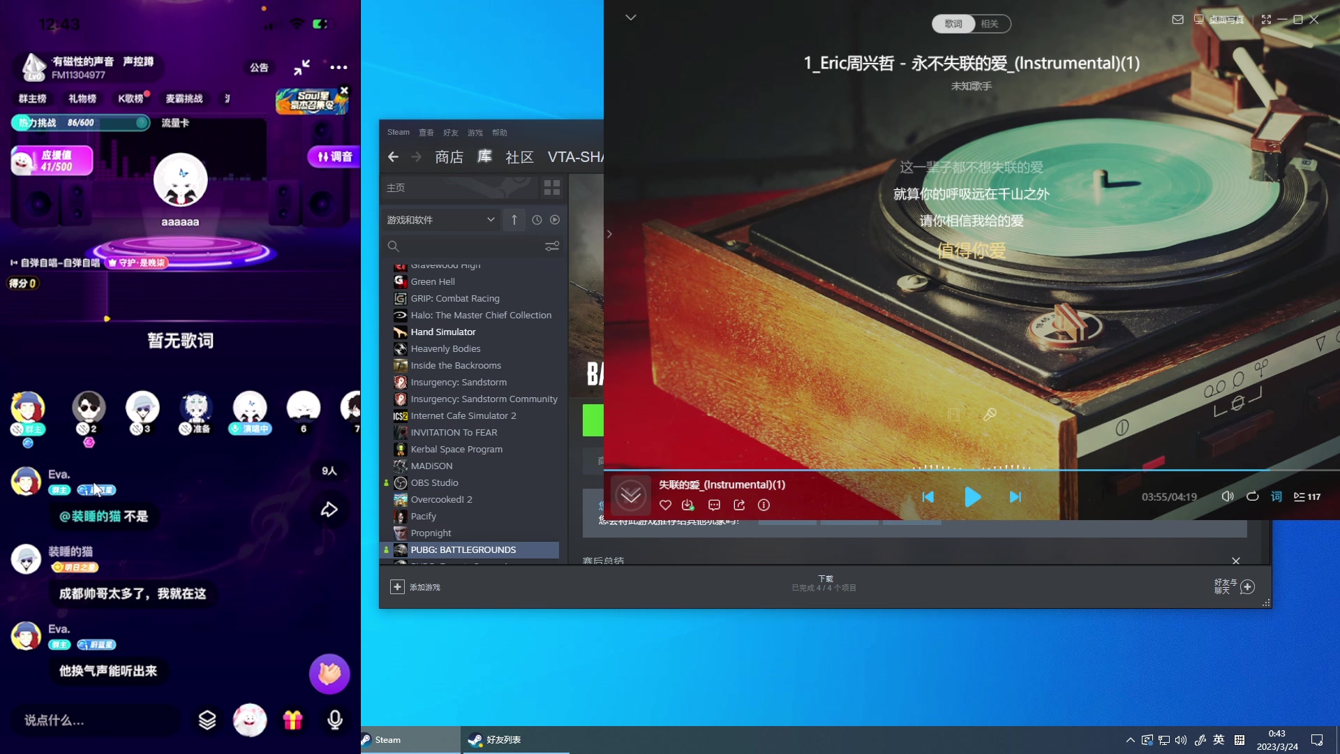 【2023-03-24 00点场】少囧丶：VTA-少囧的游戏教室
