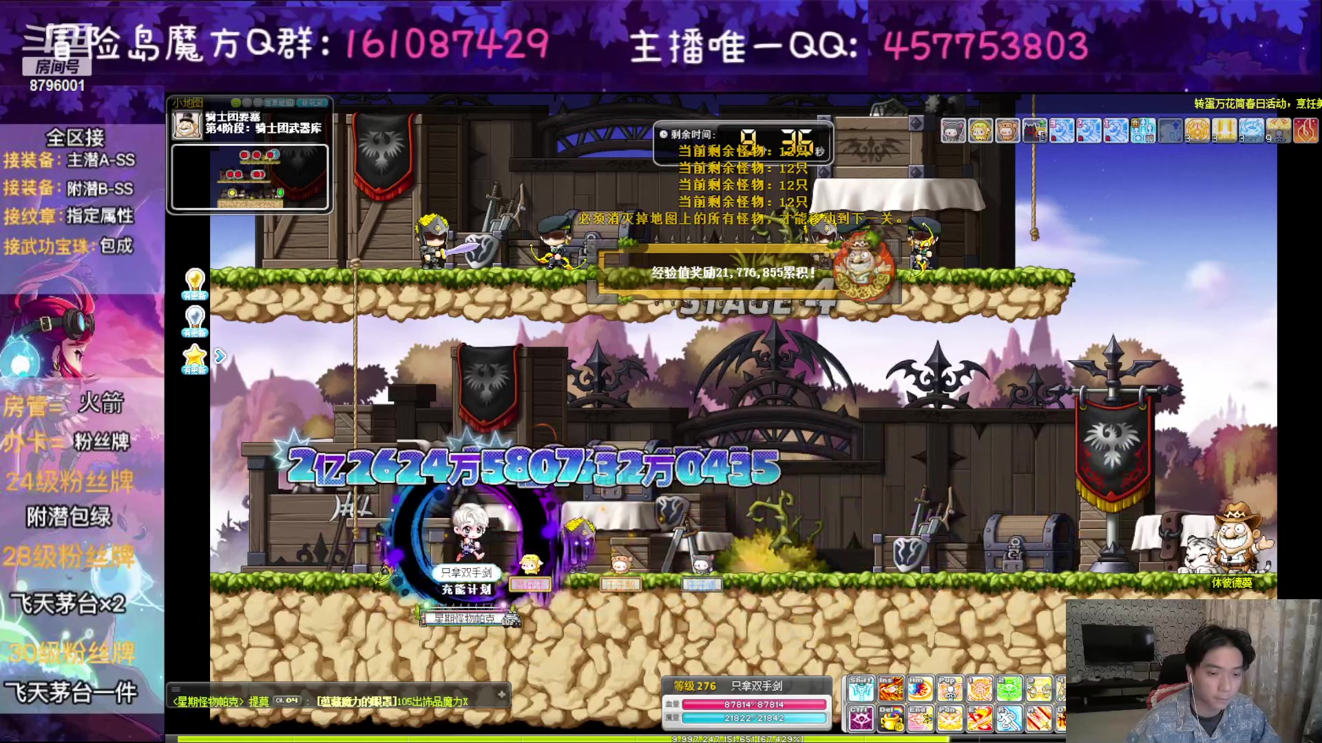【2023-03-23 19点场】Yehooo：冒险岛整活鸭！