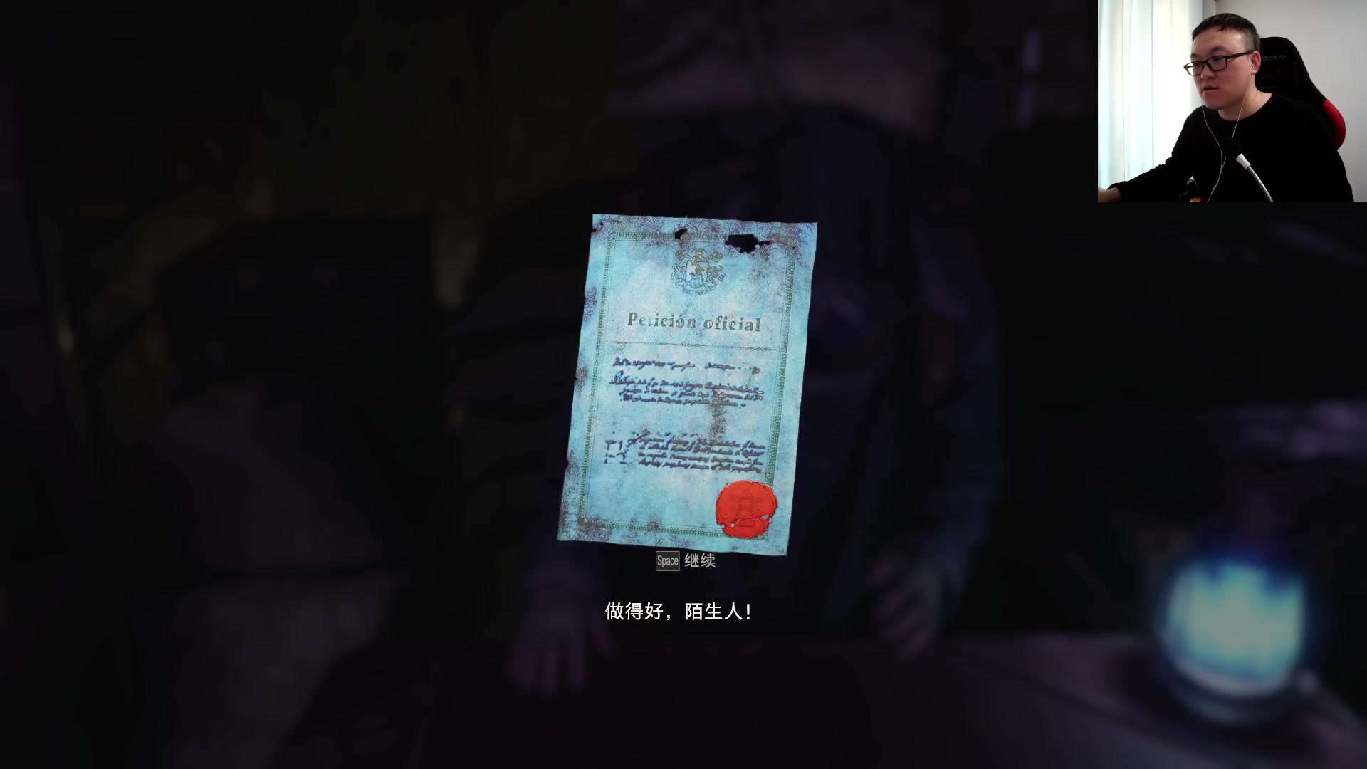 【2023-03-24 12点场】武神59：开始拯救阿什利！！！！！！！