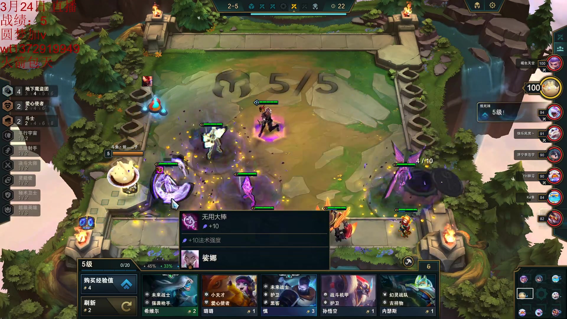 【2023-03-24 12点场】饺灬灬子：云顶：冲第一呀冲第一！