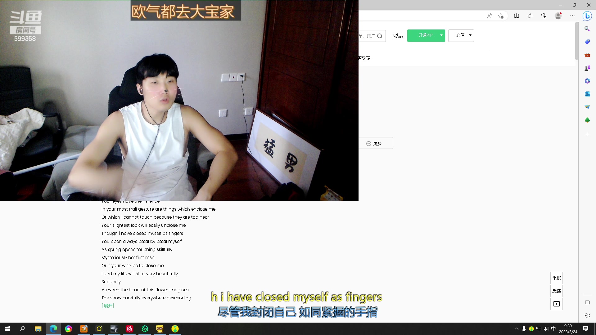 【2023-03-24 09点场】胸肌很大的良小伞：九点半大龙刷新 一个666卡粉丝牌兄弟！