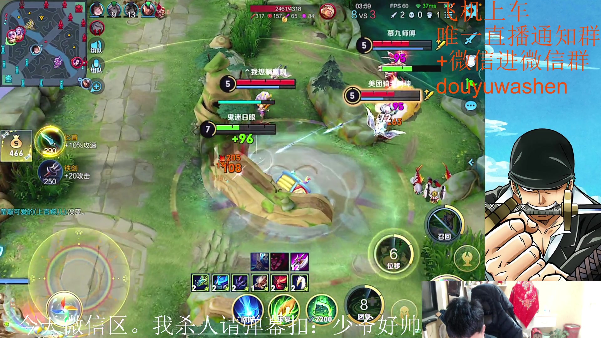 【2023-03-23 22点场】小小青蛙笑i：少爷好帅！