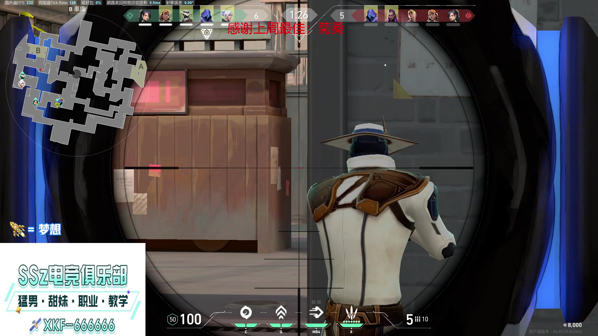 【2023-03-23 14点场】瓦罗兰特啊杰：【啊杰】：双倍亲密度！狙击手已待命！！