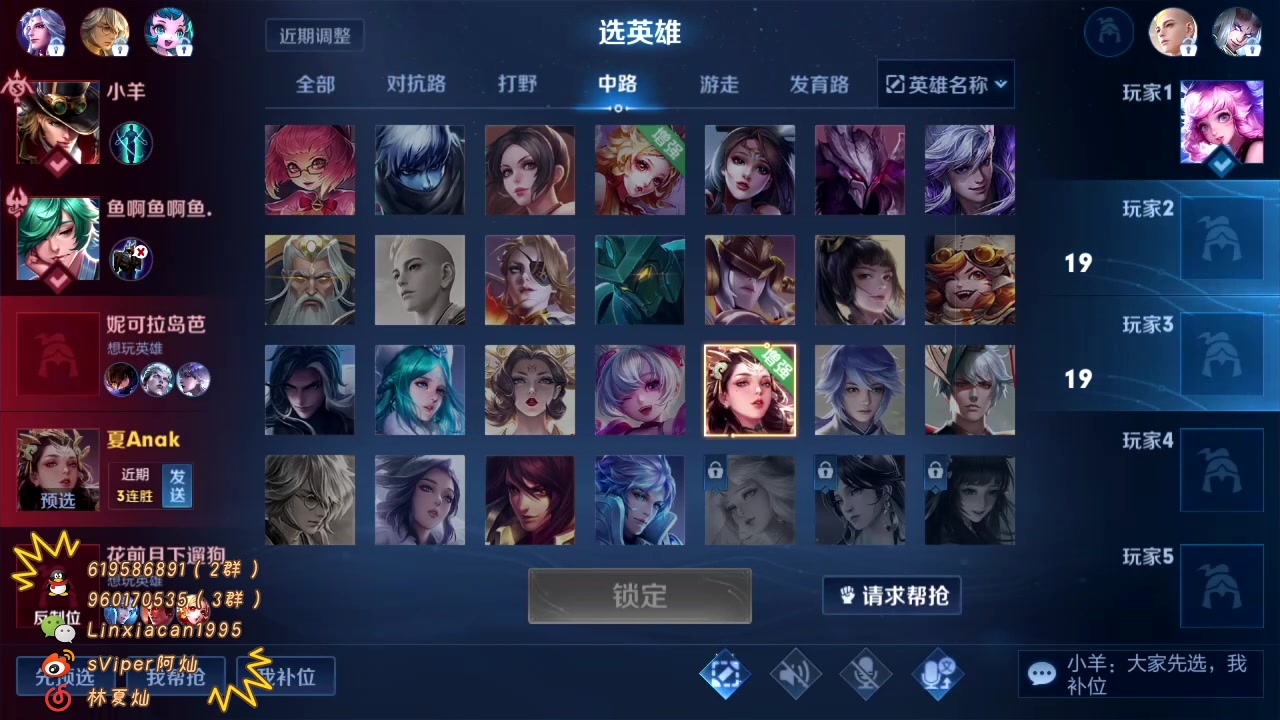 【2023-03-24 11点场】sViper丶阿灿：阿灿：美丽的事物，总是很棘手