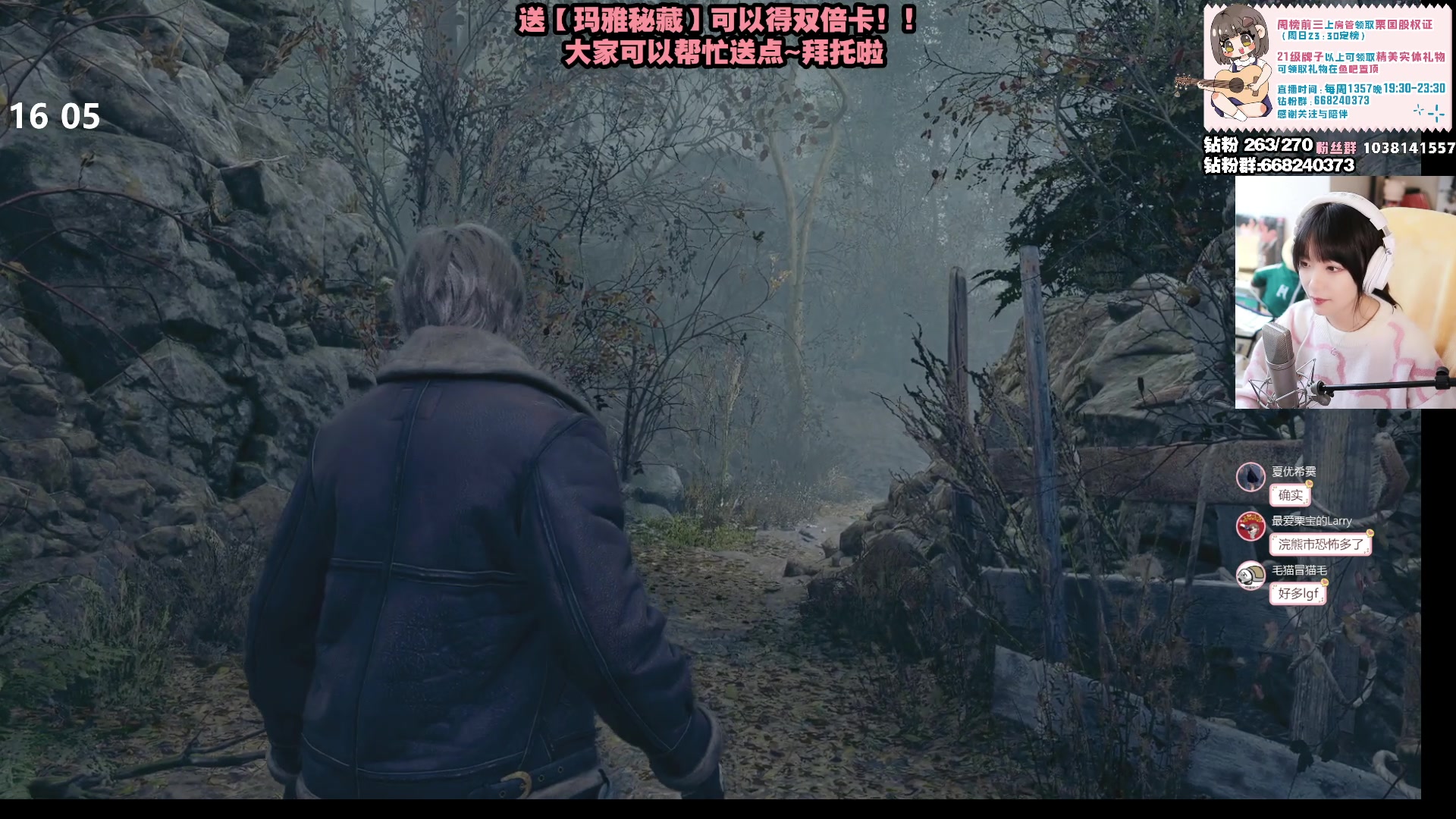 【2023-03-24 15点场】真栗：我今天要生了...
